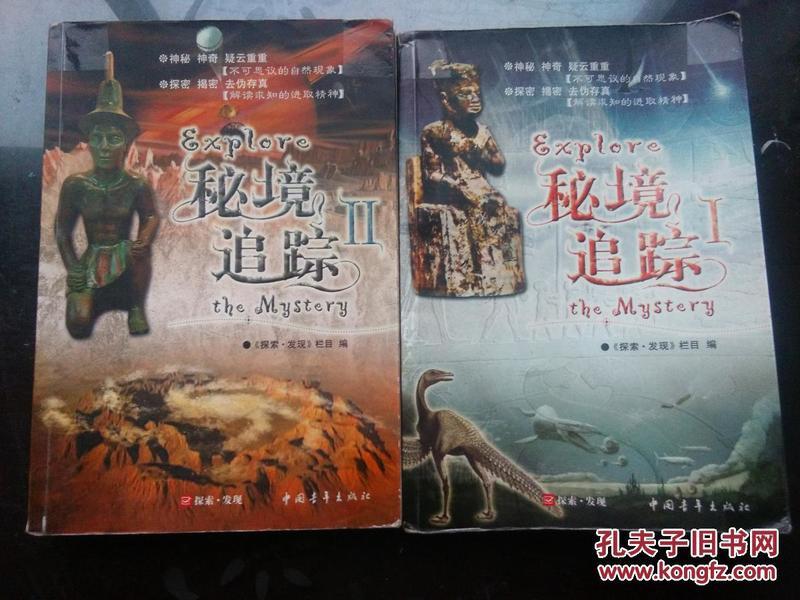 可爱的蜗牛拼图