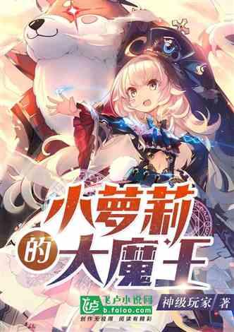 老师可以收学生或者学生家长给的礼物？游戏画面