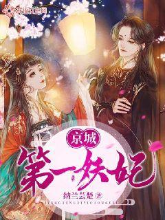 召唤神龙万宁版祖龙