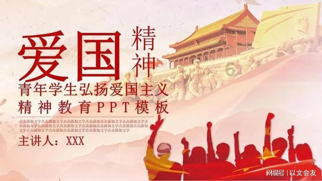 逃离沙漠的遗迹