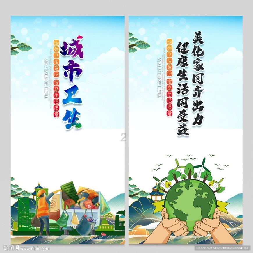 精灵嘉年华